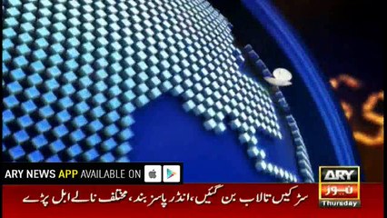 Headlines 2300 29th June 2017