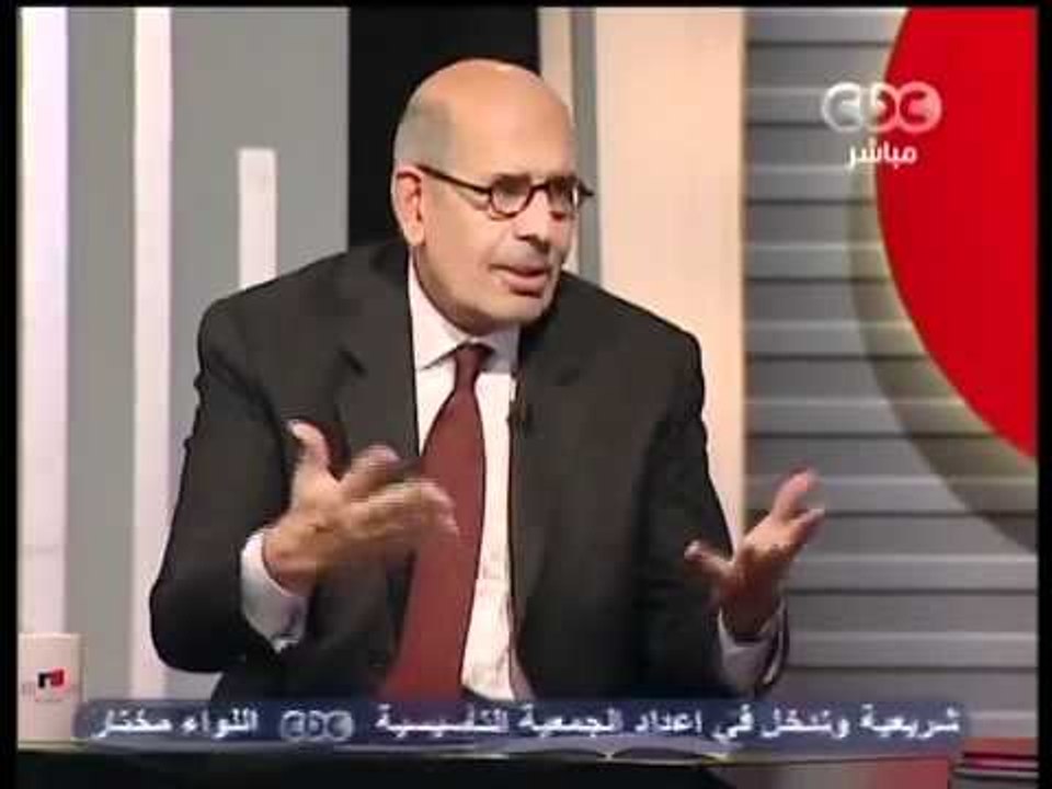 الحوار الكامل للدكتور البرادعي مع مجدي الجلاد