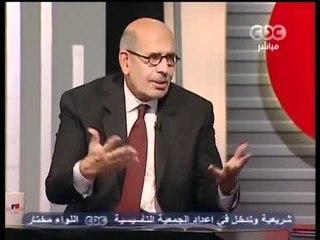 الحوار الكامل للدكتور البرادعي مع مجدي الجلاد