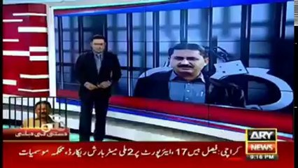 Two Members Of Parliaments in Jail, Behave With Them Differently.