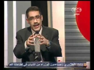 Part 1- خيري رمضان في حوار مع المحلل السياسي ضياء رشوان