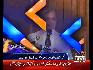 Waqtnews Headlines 11:00 PM 29 June 2017