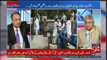 下载视频: Jamshed Dasti Kay Bayan Par Rauf Klasra Nay Kya Kaha