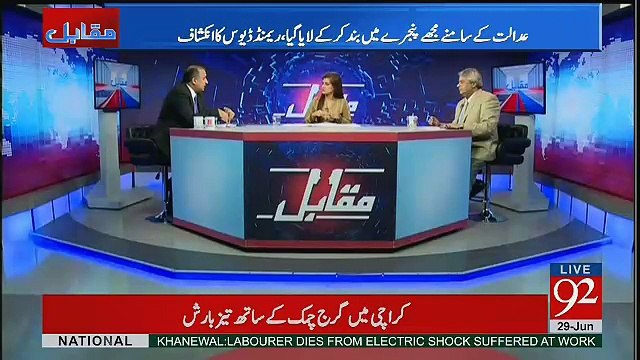 Raymond Davis Ki Rehai Ka Plan Kis Nay Banaya Aur Yeh Deal Kitnay May Hoi.. Rauf Klasra