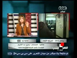 قرار اللجنة العليا بشأن دائرة الساحل يصدر مساء اليوم