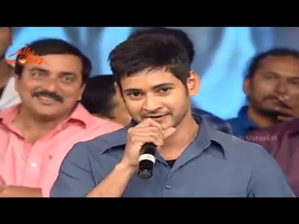 Mahesh Babu Super Speech - Mahesh Babu, Tamanna, Srinu Vaitla