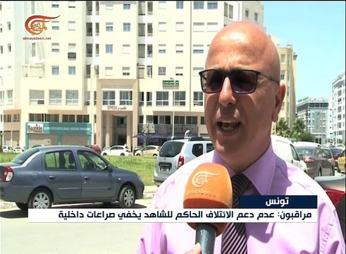 الاتحاد العام التونسي للشغل يقر بغياب السند السياسي ...
