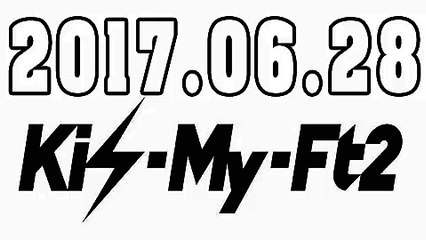 Kis-My-Ft2 キスマイRadio 2017年06月28日