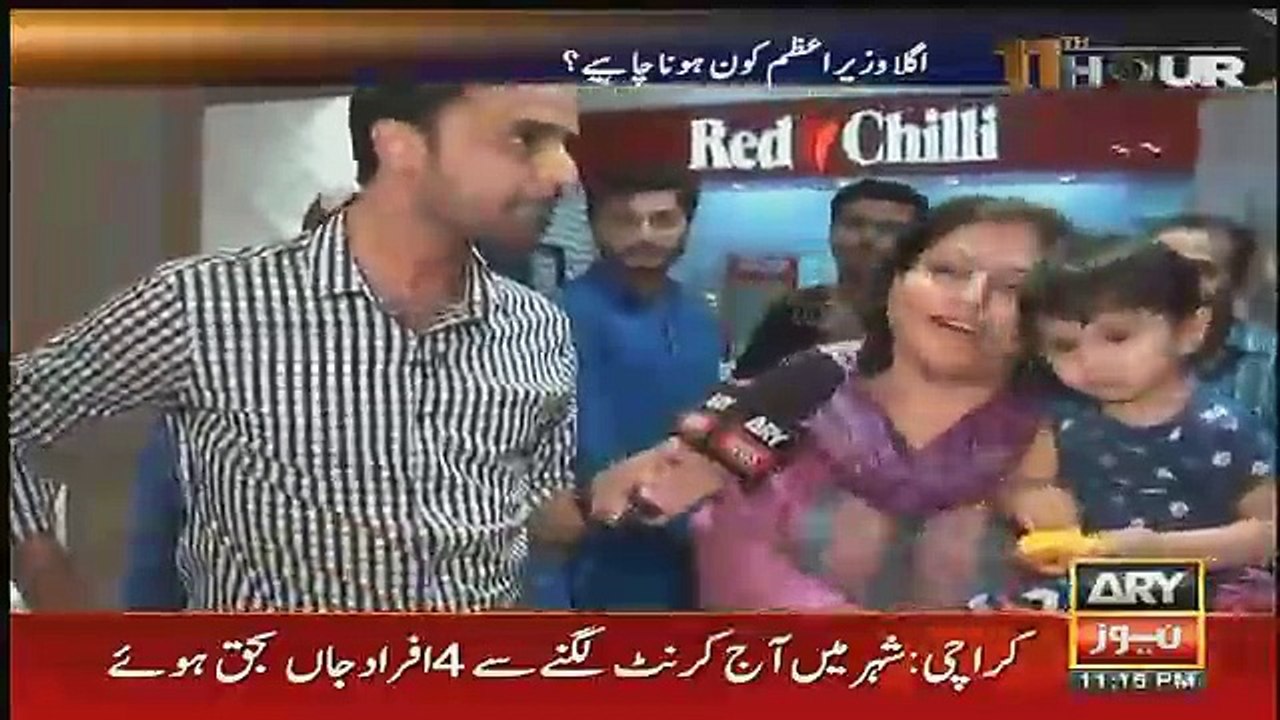 11th Hour -  29th June 2017