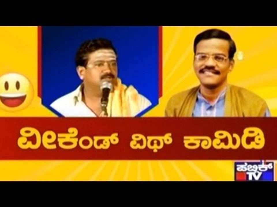Weekend With Comedy  | Exclusive