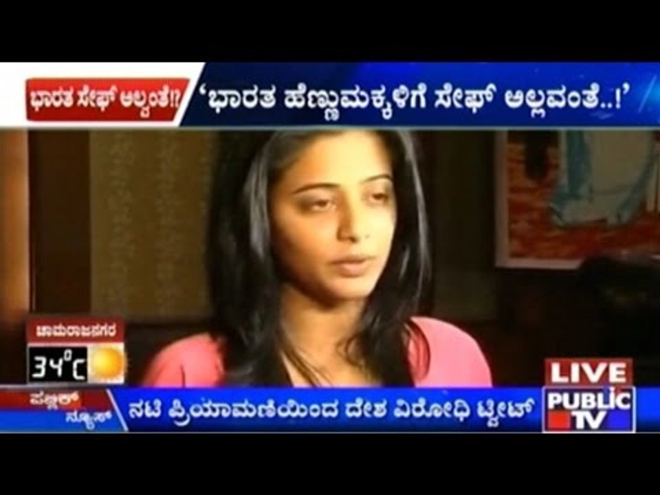 Priyamanis Controversial Tweet
