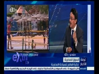 #غرفة_الأخبار | 4 مليارات دولار قيمة ايرادات قطاع السياحة بالنصف الأول من العام المالي الجاري