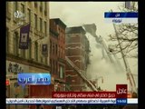 #مصر‪_‬العرب | شاهد .. حريق ضخم في مبنى سكني وتجاري بنيويورك