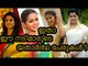 Real Names Of Malayalam Actresses || ഇതാണ് ഈ നടിമാരുടെ യതാർത്ഥ പേരുകൾ