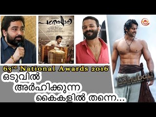 63rd National Awards 2016 | The Real Hard work Has Been Paid By the Nation...