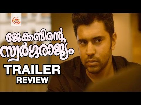 Jacobinte Swargarajyam Trailer || Review || Video || Nivin Pauly || Renji Panicker