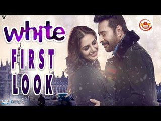 മമ്മൂട്ടിയുടെ റൊമാന്റിക്‌ ഫസ്റ്റ് ലുക്ക്‌  || Mammootty's "White" Exclusive First Look