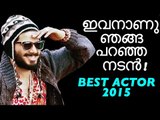 Kerala State Film Awards 2015 Best Actor Dulquer Salmaan || Charlie