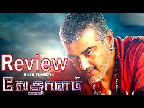 Vedalam Review | Ajith Kumar | Sruthi Haasan | Siva | Anirudh Ravichandar