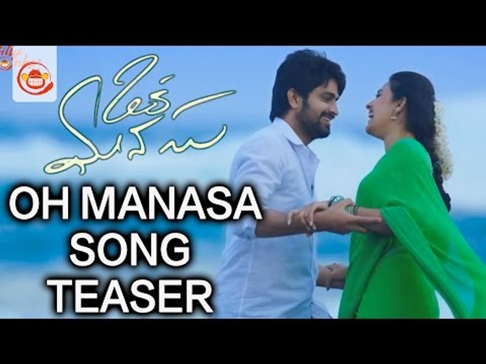 Oh Manasa Song Trailer - Oka Manasu Movie - Naga Shaurya, Niharika Konidela, Rama Raju