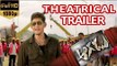 Aagadu Theatrical Trailer HD - Mahesh Babu, Tamanna, Srinu Vaitla