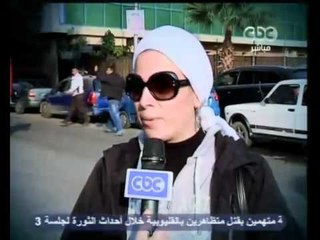 تقرير عن آراء المواطنين في الإنتخابات