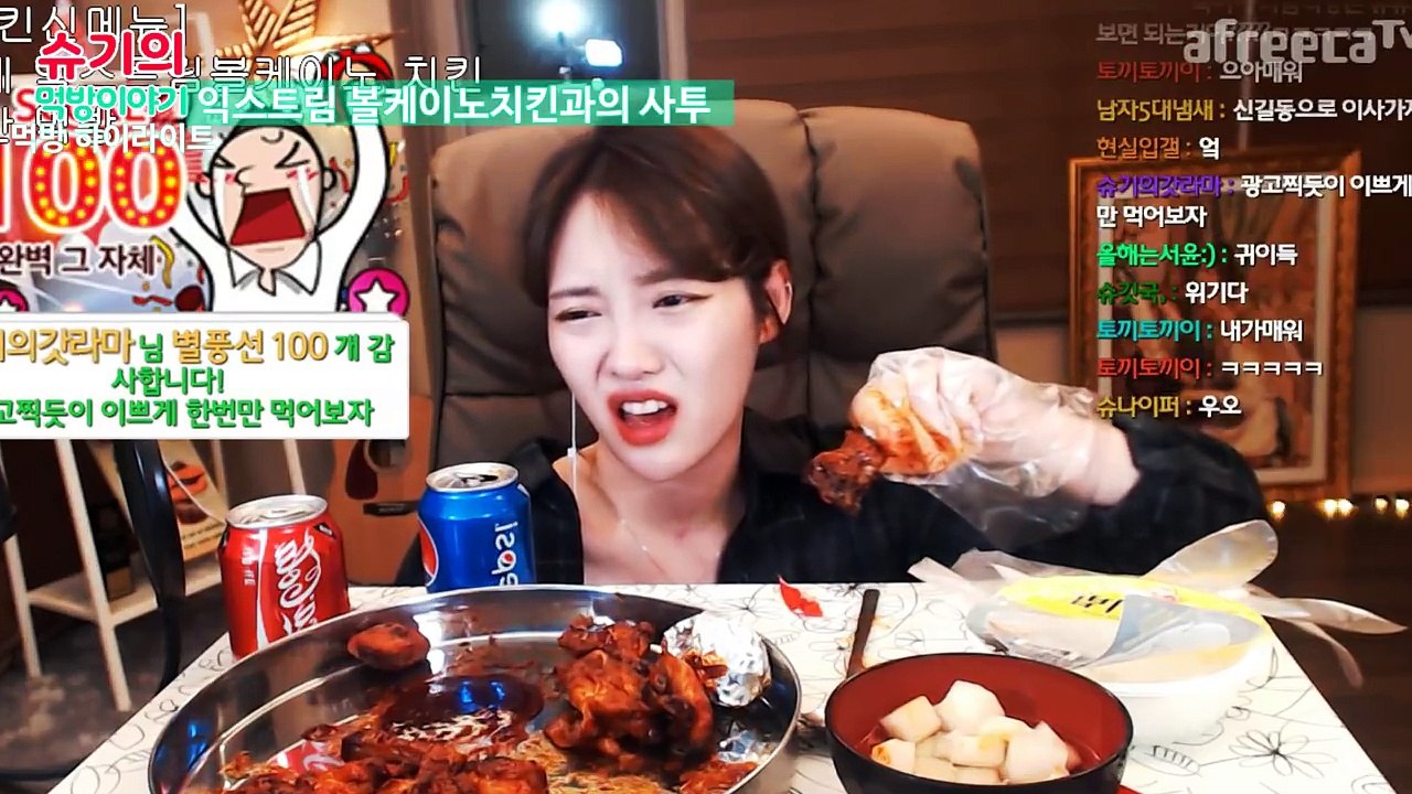[오늘의하이라이트]먹방도중 응급실갈뻔한 슈기?! 치킨과의 사투!!! 슈기♬ Mukbang