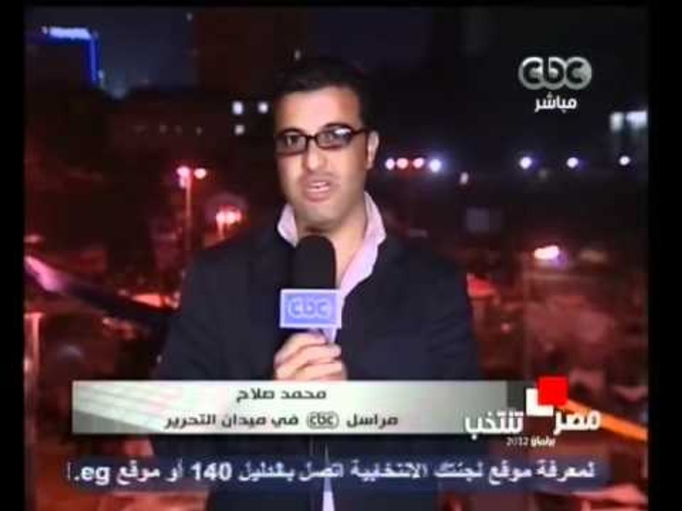 من التحرير- انتقادات شديدة لحكومة الجنزوري CBC مراسل
