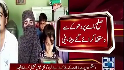 Hukumat Majeed Achakzai Ko Bachane Ke Liye Kiya Kar Rahe Hai?