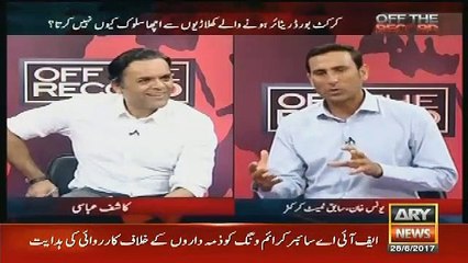 Younis Khan Sharing His Funny Moments On The Field