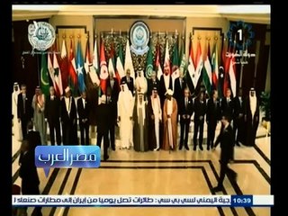 #مصر‪_‬العرب | تقرير عن جامعة الدول العربية في عيدها الـ 70