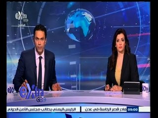 #غرفة_الأخبار | جولة أخبارية مع #محمد_الجندي و #شيرين_عفت | 25 مارس 2015