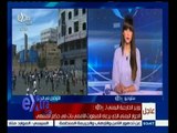 #غرفة_الأخبار|وزيرالخارجية اليمني : هناك مقاومة لما يقوم به الحوثيون ومظاهرات في كل المناطق اليمنية