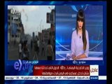 #غرفة_الأخبار | ‎‫وزير الخارجية اليمني : ‫طائرات تصل يوميا من إيران إلى صنعاء لمد الحوثيين بالسلاح‬