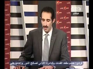 حوار مجدي الجلاد مع الشيخ حازم ابو اسماعيل Part2
