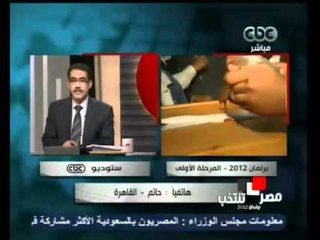 لماذا فازت الاحزاب الدينيه بالأغلبيه Part4