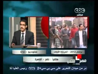 لماذا فازت الاحزاب الدينيه بالأغلبيه Part3