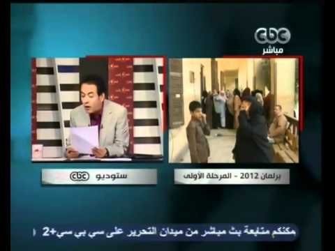 بيان حزب الحرية والعداله