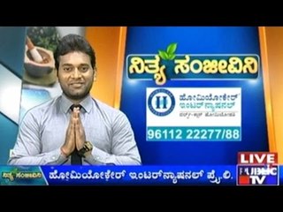 Public TV | Nithya Sanjeevini | May 4th, 2016