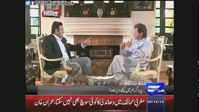 Chairman PTI Imran Khan Exclusive Interview On Dunya Tv On The Front With Kamran Shahid (October 6, 2015)