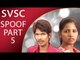 SVSC Spoof Part 5 - By Dhanraj, Venu Tillu- Seethamma Vakitlo Sirimalle Chettu