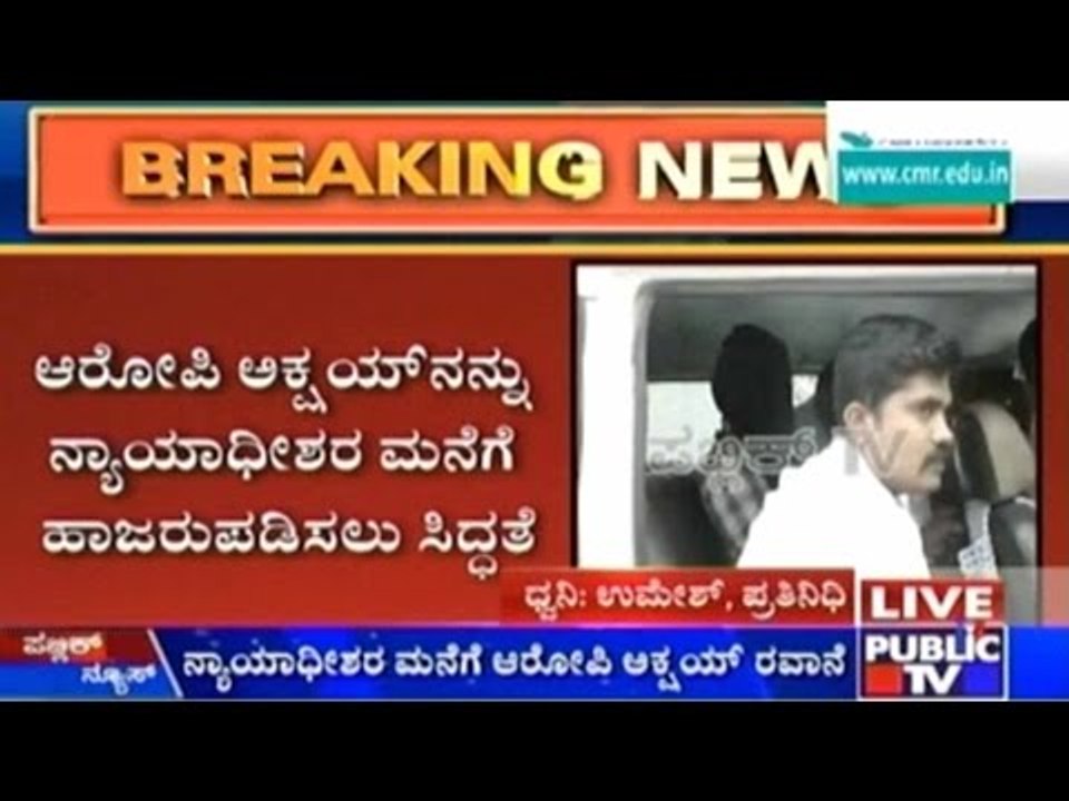 Investigation Procedures Of Bangalore Molestation Case