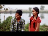 Chinnanati Prema Katha - New Telugu Short Film Song 2017