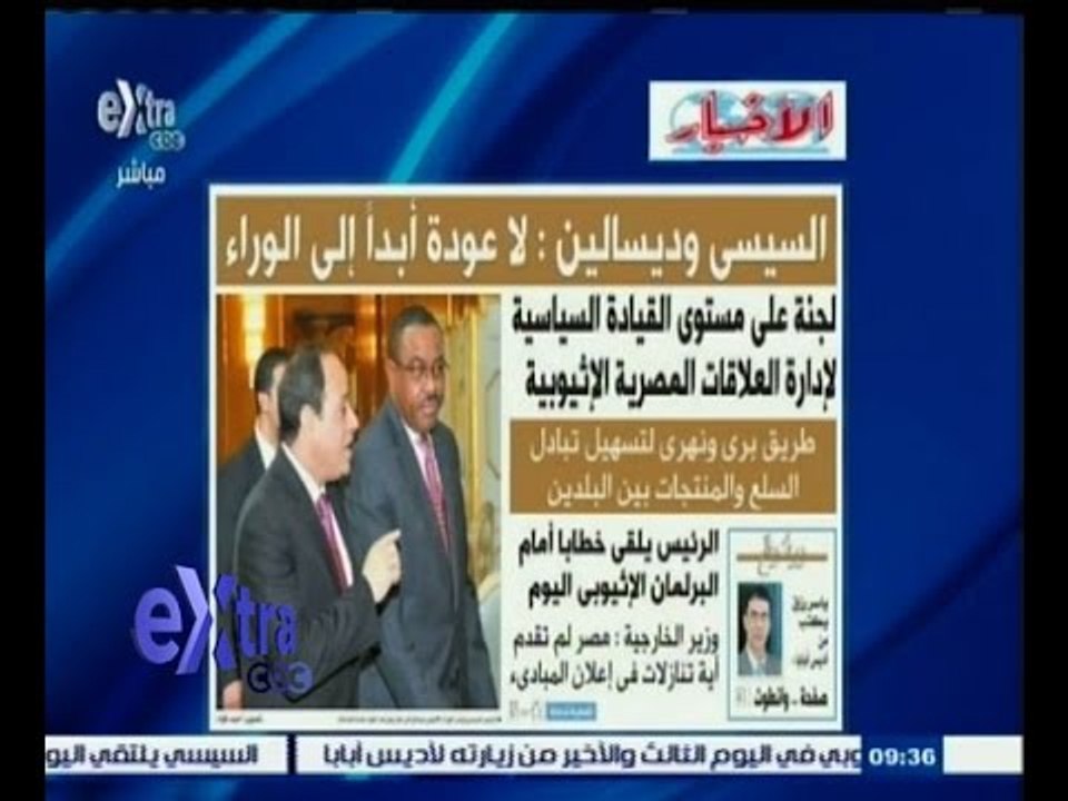 #غرفة_الأخبار | قراءة في أبرز عناوين الصحف المحلية الصادرة يوم 25 مارس