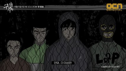 웹툰이 살아 움직인다!  웹툰 티저 대공개! #세상밖으로 #웹툰원작 #야심차게_준비함