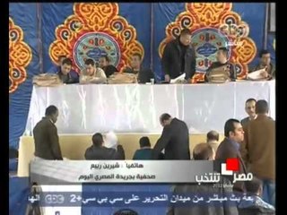 شيرين ربيع   اللحظات الاخيرة وظهور نتيجة دائرة مصر الجديده