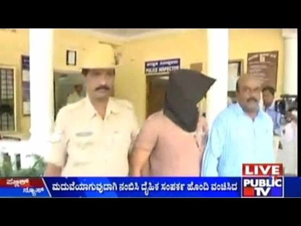 Mysore: Engineering Student Arrested