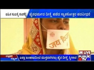 Girl takes up 'Jain Deeksha’