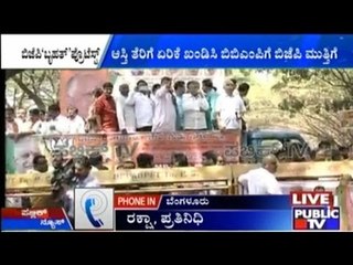 BJP Massive Protest Against BBMP