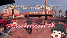 【ゆっくり実況】恐ろしすぎる集団に命を狙われる！？たくっち